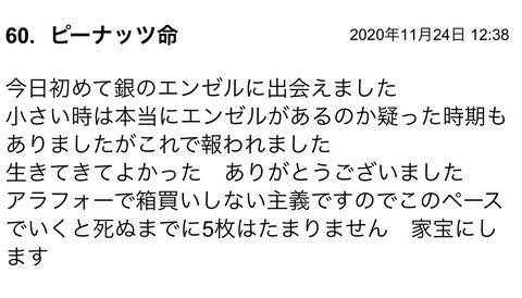 S__81707029