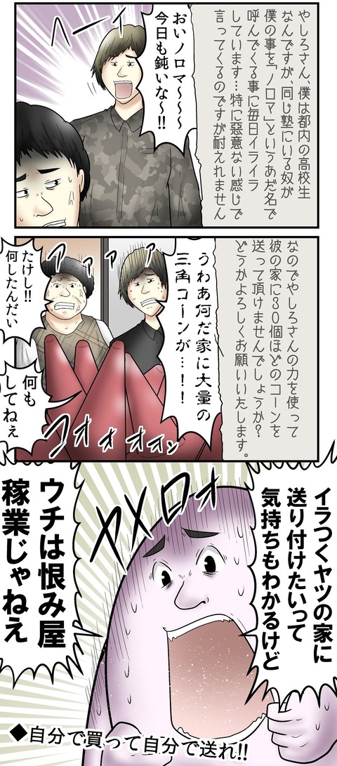 1bec2e0b - コピー