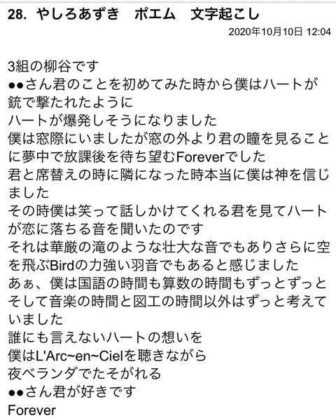 S__80175125