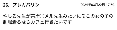S__116416559