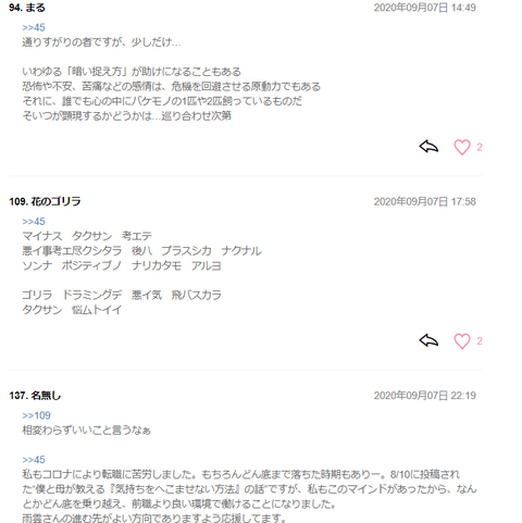無題9-2