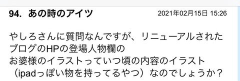 S__84688918