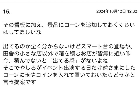 S__120504325