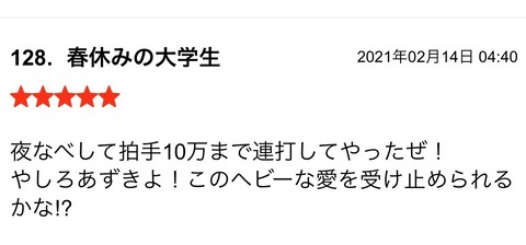 S__84615181