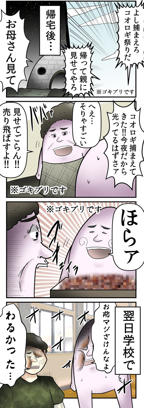 1817_2