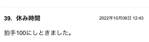 S__99090438