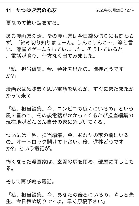 S__144818203