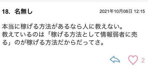 S__90095713