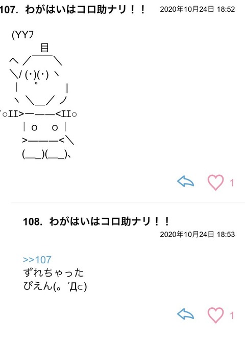 S__80830478