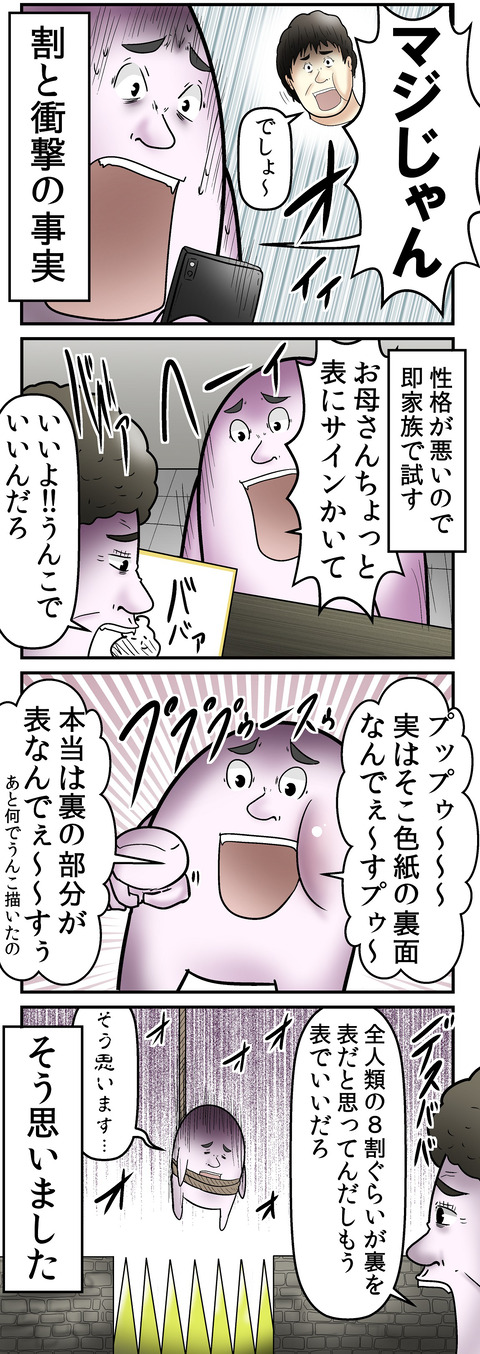 830_2