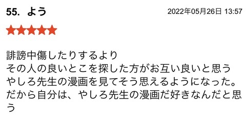 S__95182865