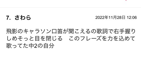 3F474CC4-FF5E-4E27-8254-7A6D6CC807DC