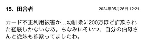 S__117391404