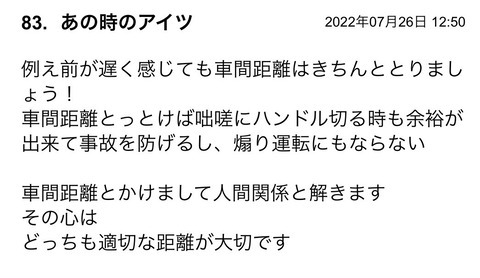 S__96698378