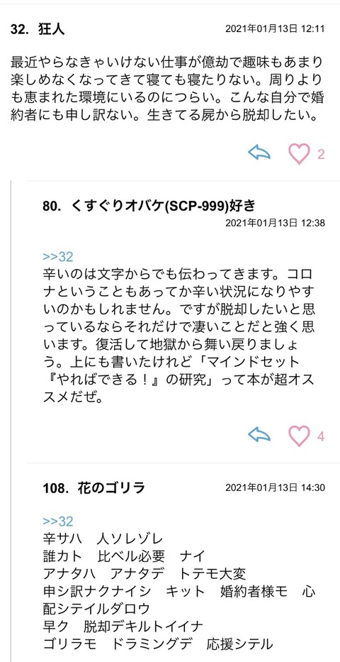 S__83820633