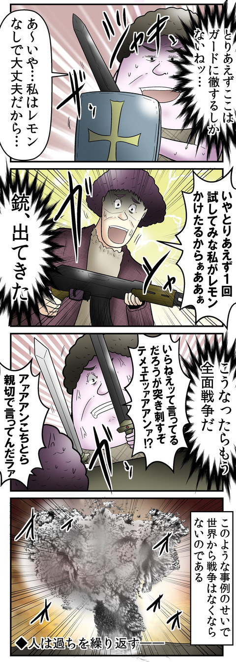 1764_2