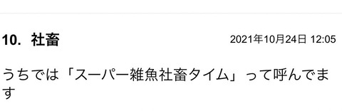 S__90333281