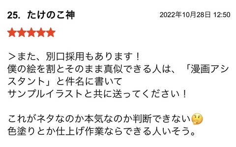 S__99917874