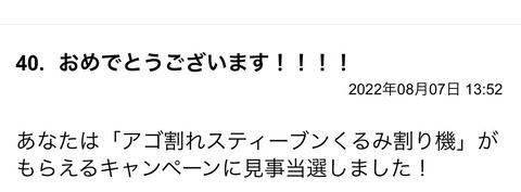 S__97173509