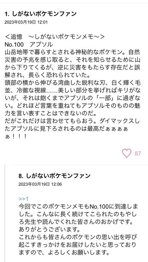 S__106364936