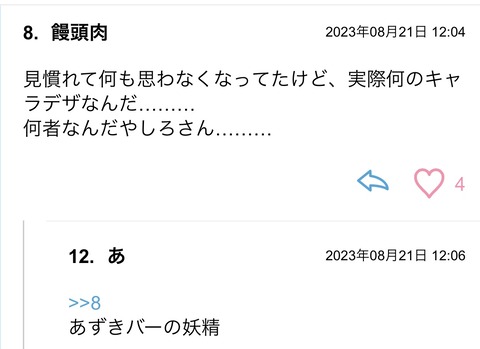 C011C886-DF5E-4539-B45E-703EBACEF4D8