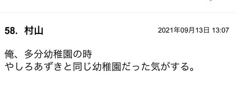 S__89489433