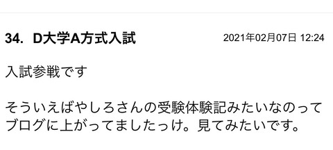 S__84459528