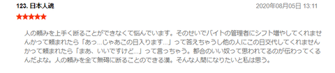 無題16