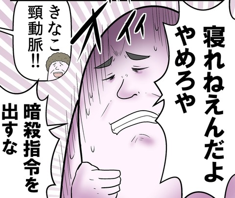 f5f50c4c - コピー (2)