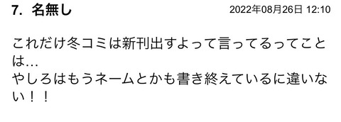 S__97648670