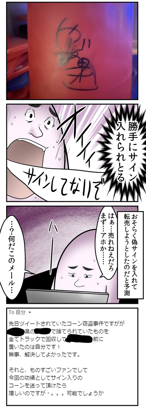 1568_2