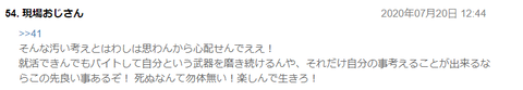 無題5-2