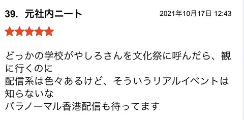 S__90235013