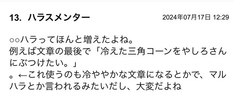 S__118497454