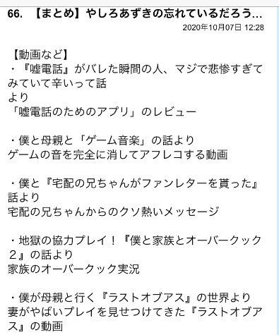 S__80125970
