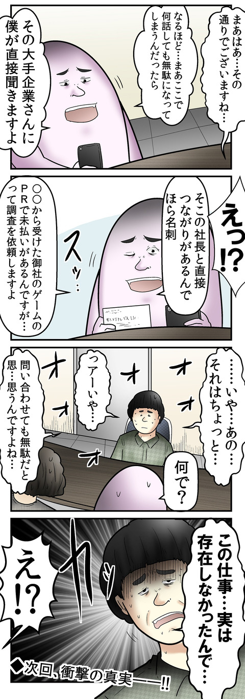③2