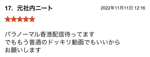 S__100507652