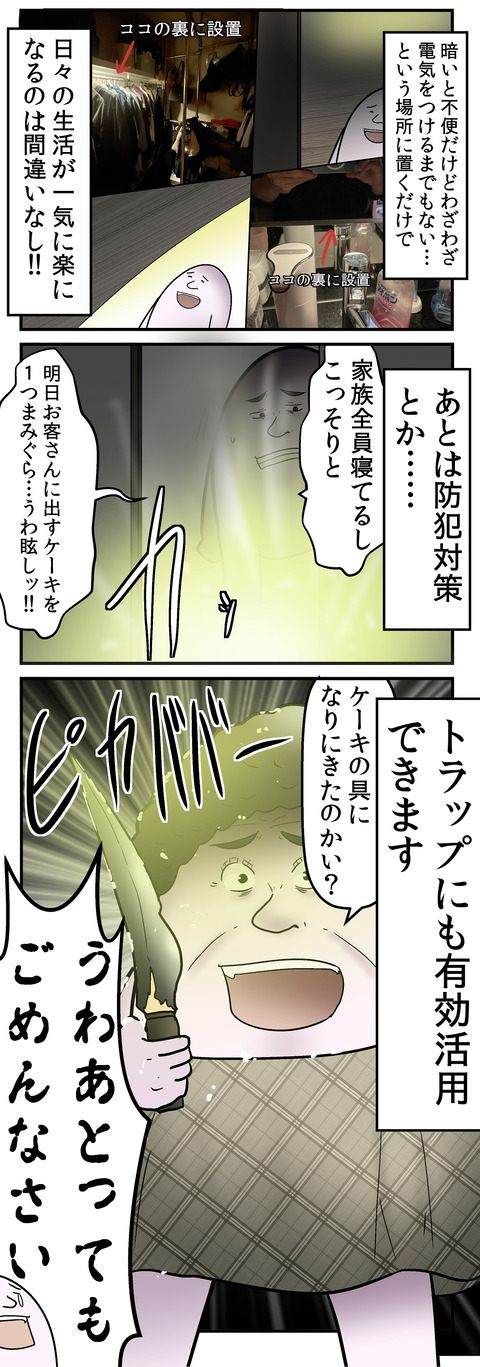 1045_2