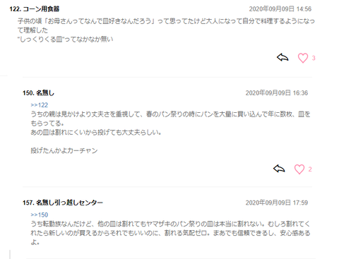 無題11