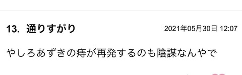 S__87539985