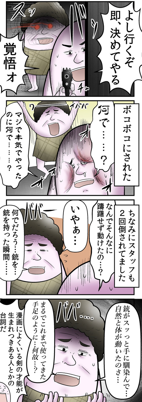 676_2