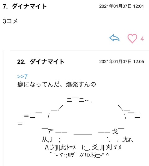 S__83738713
