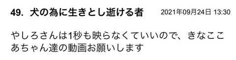 S__89726996