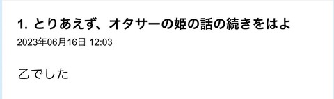 S__110288908
