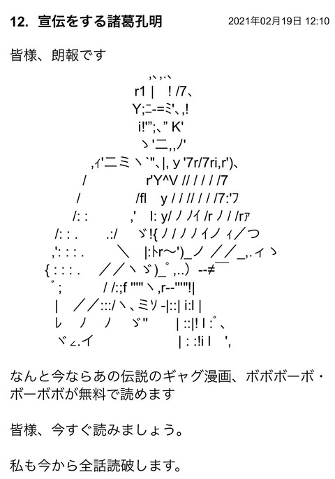 S__84795398