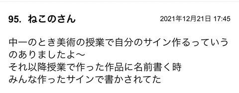 S__91652301