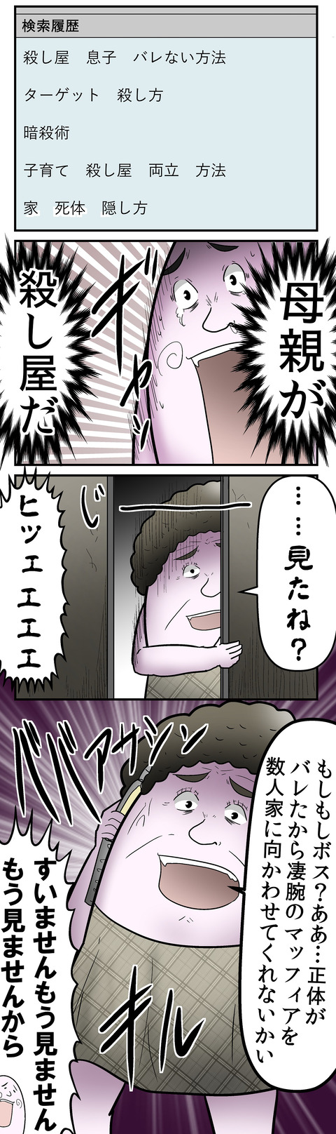 1097_2