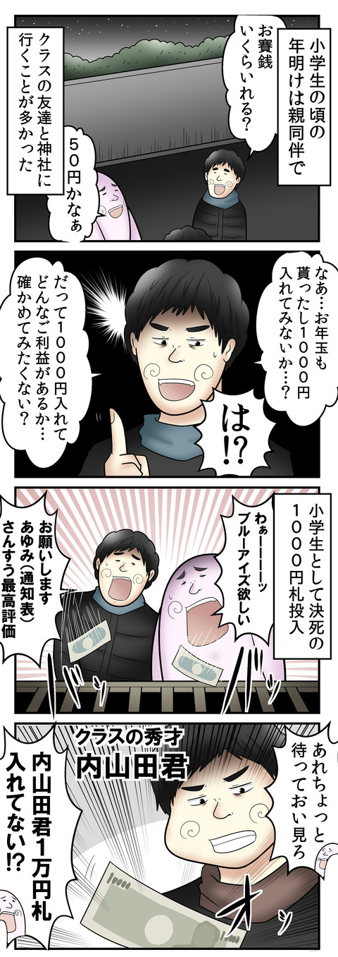 583_1(アシ