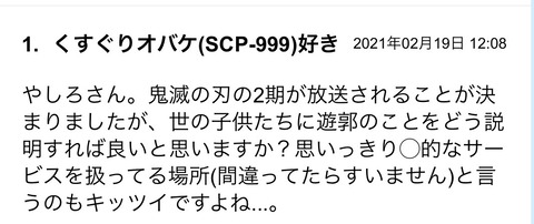S__84795394