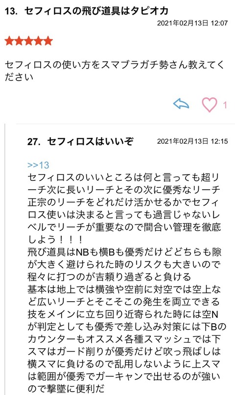 S__84615173